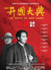 国产午夜免费视频